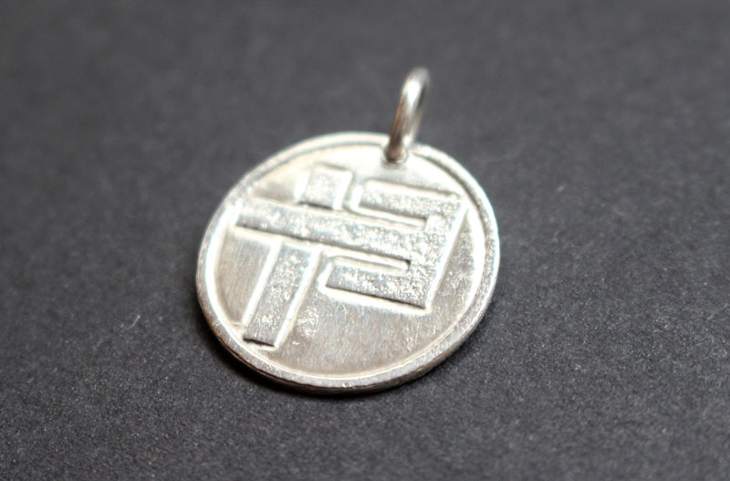 13, Indochine pendant in sterling silver
