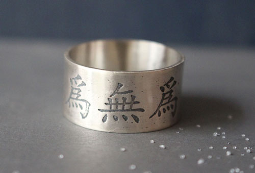 Wei Wu Wei, Chinese writing ring in sterling silver