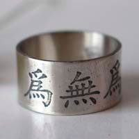 Wei Wu Wei, Chinese writing ring in sterling silver