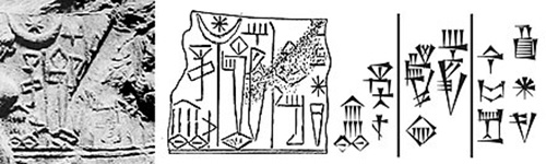Cylinder seal of the king of Kisch, mesopotamian necklace in sterling silver