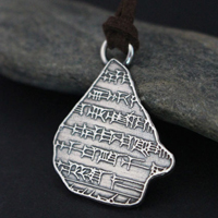 Gilgamesh, mesopotamian cuneiform clay tablet necklace in sterling silver