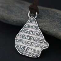 Gilgamesh, Mesopotamian Cuneiform clay tablet necklace in sterling silver