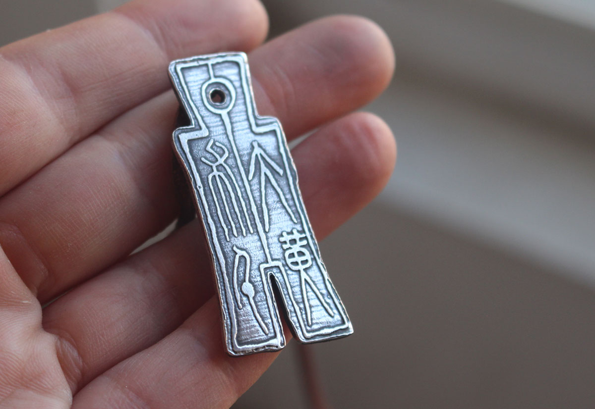 Huo bu, imperial Chinese coin necklace in silver