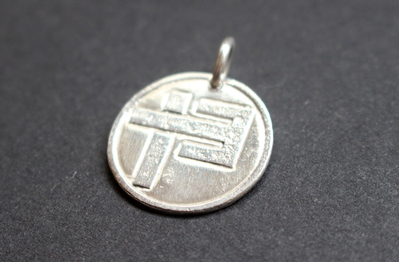 Indochine 13, French rock group pendant in silver