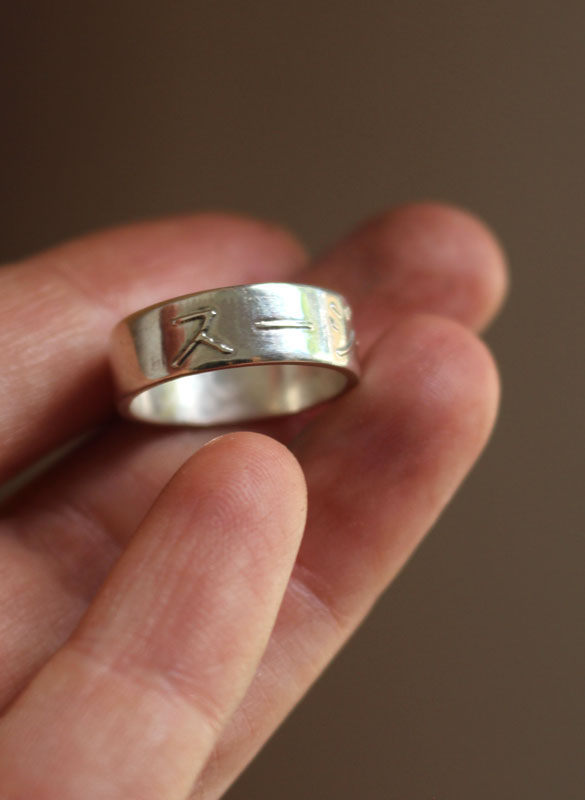 Japanese name, kanji ring, pictograms from japan, in sterling silver