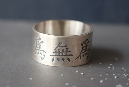 Wei Wu Wei, Chinese pictogram ring in sterling silver