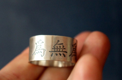 Wei Wu Wei, Chinese pictogram ring in sterling silver