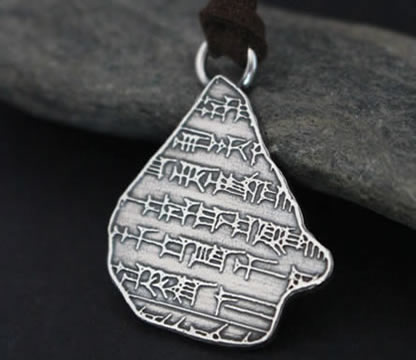 Gilgamesh necklace which takes up part of a Mesopotamian cuneiform tablet